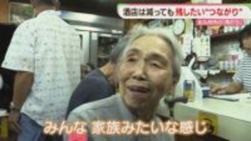 酒店で肩を寄せ合いカンパイ！ 北九州市の角打ち物語