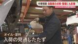 「【影響】エンジンオイルが入荷できず「謝るしかない」自動車整備工場は今　福岡」の画像1