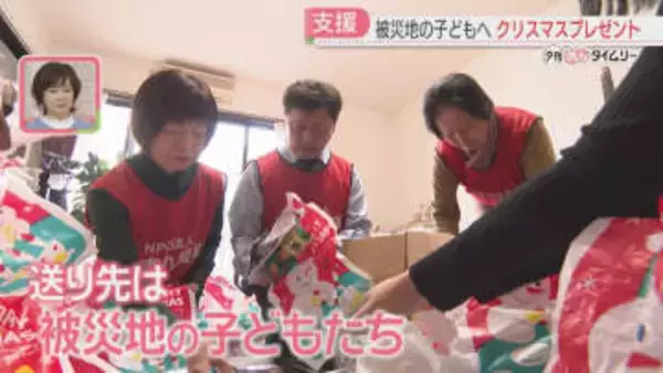 大規模火災と大雨被害の被災地に贈る　子どもたちへのクリスマスプレゼント　協力を呼びかけ　福岡