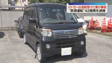 パトカーから逃走中に信号無視→タクシーと衝突　4人ケガ　酒気帯び運転の疑いで男を逮捕　福岡