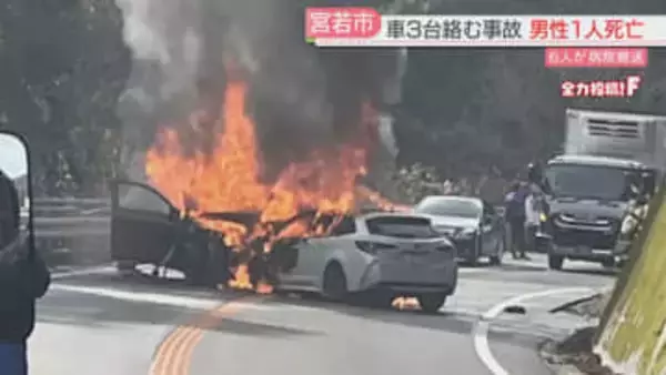 【続報】車1台が対向車2台と衝突　うち2台が炎上　現場で男性1人の死亡を確認　子ども2人を含む6人を病院搬送　福岡