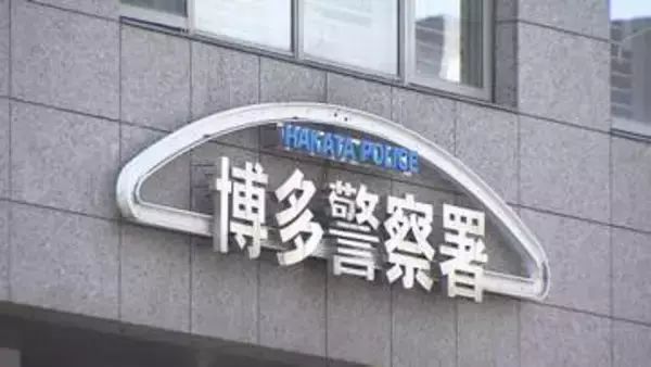 「スピードが出ている状態で追突か　福岡市博多区の交差点で車4台絡む事故」の画像