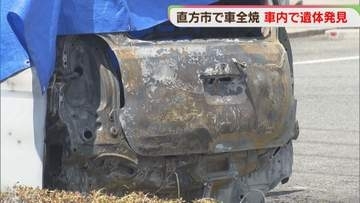 病院の駐車場で車が全焼　運転席で性別不明の遺体を発見　車の持ち主と連絡取れず　福岡