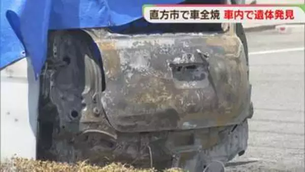 病院の駐車場で車が全焼　運転席で性別不明の遺体を発見　車の持ち主と連絡取れず　福岡