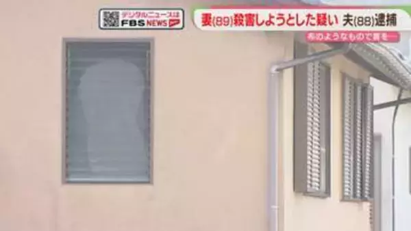 妻の首を絞め殺害しようとした疑い　妻は死亡　夫「殺意はないです」容疑を否認　北九州市