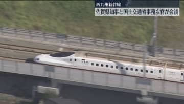 佐賀県知事と国土交通省事務次官　西九州新幹線の整備めぐり意見交換　ルートについて「冷静な議論が必要」