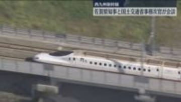 佐賀県知事と国土交通省事務次官　西九州新幹線の整備めぐり意見交換　ルートについて「冷静な議論が必要」