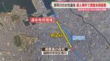 「【殺人】遺体発見現場から2キロ上流の川沿いに自宅　専門学校に通いながら飲食店でアルバイト　福岡」の画像1