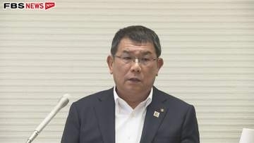 【全文】中尾副議長が議員辞職　蔵内議長がコメントを発表　福岡県議会