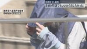 【図書館3人刺傷】「誰でもいいから人を殺したかった」刃渡り17センチの包丁は「自宅から」　福岡
