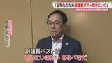「副議長ポスト「取りにいきたい」民主県政県議団　立憲・国民は県連が独自の聞き取り調査　福岡県議会」の画像1