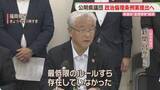 「「最低限のルールすら存在していなかった」公明県議団　政治倫理条例案を9月議会に提出へ　福岡」の画像1
