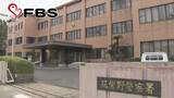 「警察かたる原付バイクの男「罰金8000円でいいよ」自転車の大学生が「青切符詐欺」被害に　県内初か　福岡」の画像1
