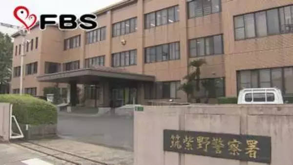 警察かたる原付バイクの男「罰金8000円でいいよ」自転車の大学生が「青切符詐欺」被害に　県内初か　福岡