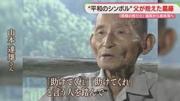 広島から持ち帰った「原爆の残り火」亡き父の思いを受け継ぐ息子「平和への出発点に」真珠湾にともす