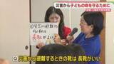「「長靴で避難しないで」災害から身を守るために親子で学ぶ「周りの人に教えたい」　佐賀」の画像1