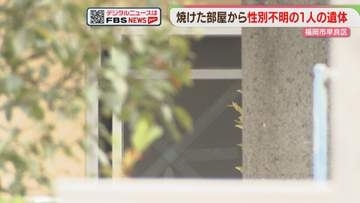 「夜中から火災警報器が鳴っていた」市営住宅で火災　性別不明の遺体を発見　福岡