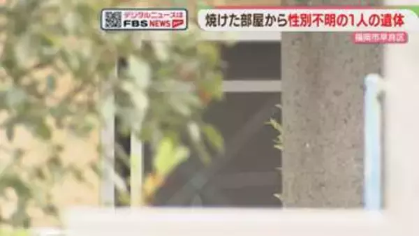 「夜中から火災警報器が鳴っていた」市営住宅で火災　性別不明の遺体を発見　福岡