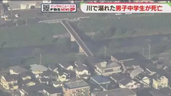 御笠川で溺れる　意識不明だった中学生が死亡　県内では6月末までに26件の水難事故　福岡