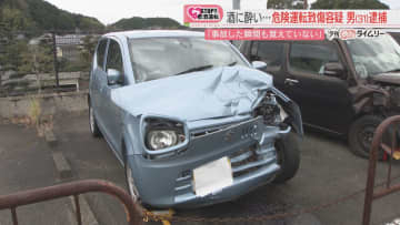 「事故の瞬間も覚えていない」酒に酔って正常な運転ができない状態で対向車と衝突か　危険運転致傷の疑いで31歳の会社員を逮捕　福岡