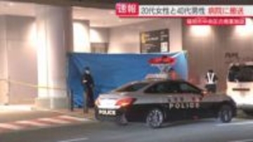 刃物のようなものを持ったまま容疑者の男が逃走　商業施設で男女2人刺される殺人未遂事件　福岡市中央区