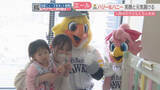 「ホークスのハリーとハニーが小児病棟を訪問　子どもたちに応援グッズをプレゼント　福岡」の画像1