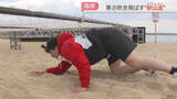 「【国内初】海岸で寒さ吹き飛ばす「砂山走」重さ30キロのタイヤ引き・ほふく前進　障害物をクリアしてタイムを競う　福岡」の画像1