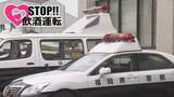 「大刀洗町で車同士の事故　酒気帯び運転の疑いで女逮捕　「酒は抜けていると思った」」の画像1