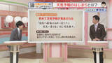 「天気予報のはじまりは？　日本で初めての発表は「全国一律」　気象予報士が解説」の画像1