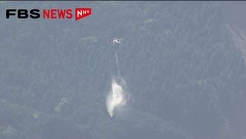 【速報】一夜明けて消火活動を再開　消防ヘリや自衛隊が出動　久留米市の山林火災　福岡