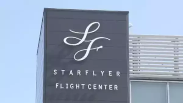 スターフライヤーのパイロット訓練生　覚醒剤を使用した疑いで逮捕　懲戒解雇　北九州市