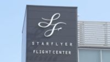 スターフライヤーのパイロット訓練生　覚醒剤を使用した疑いで逮捕　懲戒解雇　北九州市