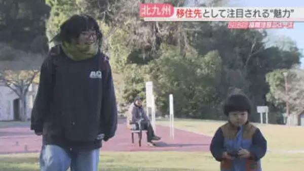「お試し暮らし」で人を呼び込む　企業誘致は「過去最多」人口90万人割れ目前の北九州市は今