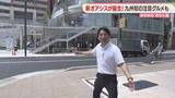 「九州初出店のグルメも　明治公園・西日本シティビル・博多阪急・ビエラ博多　変わる博多駅エリア」の画像1