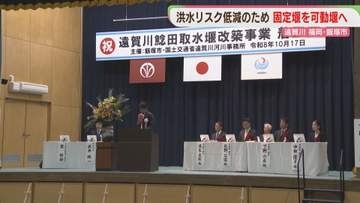 福岡県飯塚市　遠賀川の固定堰　可動堰へ改築で洪水リスク低減