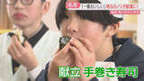「【海苔の日】「最高です」小学校の給食に有明海のノリ　子どもたちが手巻き寿司で味わう　福岡」の画像1