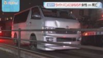 福岡市でライトバンにはねられ女性(77)死亡