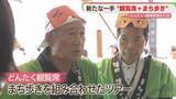 「変わる博多どんたく「桟敷席」資材高騰で取りやめ　新たに「観覧席」と「まち歩きツアー」登場」の画像1