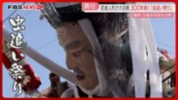 【密着】武者人形で大合戦　クライマックスは夜の川へ　3年に1度「虫追い祭り」初参加の26歳は　福岡【カメリポ】