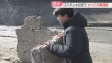 【渇水】ダムの底から集落が　14の市町で「減圧給水」このままなら「断水」恐れも　福岡