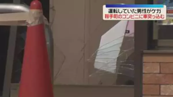 コンビニに車が突っ込む　78歳男性を病院に搬送「出入り口付近で急加速」福岡