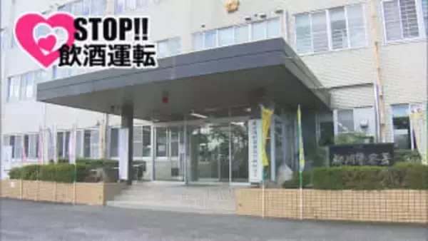 追突事故→基準値の4倍超のアルコール「寝たので酒は抜けているかと」容疑を否認　福岡