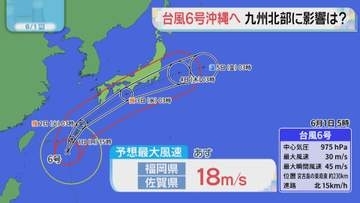 佐藤菜乃花気象予報士のお天気情報　バリはやッ!　6月1日