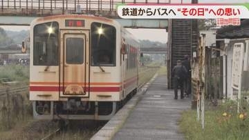 無人駅で理容店を営む男性　鉄道は廃止へ　駅舎はどうなる　平成筑豊鉄道　特集【キャッチ】