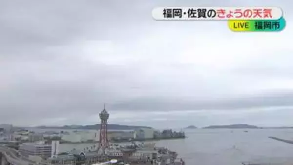 【気象情報】福岡・佐賀　27日昼すぎから夜遅くにかけて落雷・突風の恐れ　急な強い雨にも注意