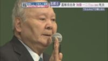 嘉麻市出身の加藤一二三さん死去　福岡の将棋ファンから惜しむ声　史上初の中学生棋士・史上最年長記録も