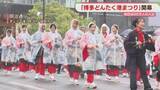 「｢博多どんたく港まつり｣福岡市で開幕  初日は95万人の人出 あいにくの雨もパレード華やかに」の画像1