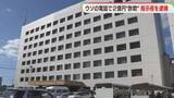「2億円余りをだまし取った疑い　男を逮捕　女性は計5億円超の被害　警察かたり「電話番号が詐欺に使われている」佐賀県警」の画像1