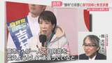 「もともとの支持者と無党派層と若者　自民の大勝を専門家はどう見る」の画像1