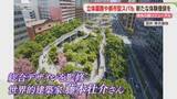「大屋根リング・太宰府天満宮の仮殿を設計した藤本壮介さんが監修　立体園路・ピザ・スパも　福岡・明治公園」の画像1
